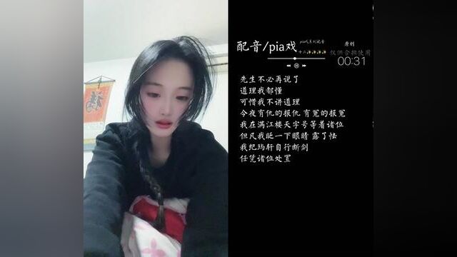 一起 #合拍 一个字,拽#精神状态良好