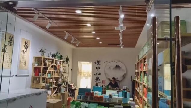 陕南茗茶汉中仙毫店店长陈方丽:祝大家元宵节快乐!万事如意!身体健康!