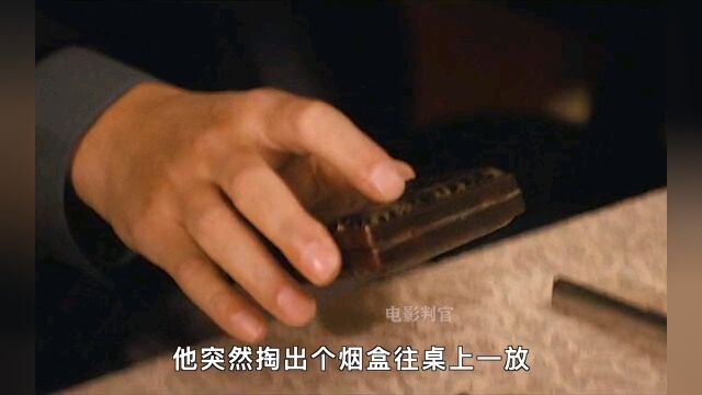 毒战 电影解说