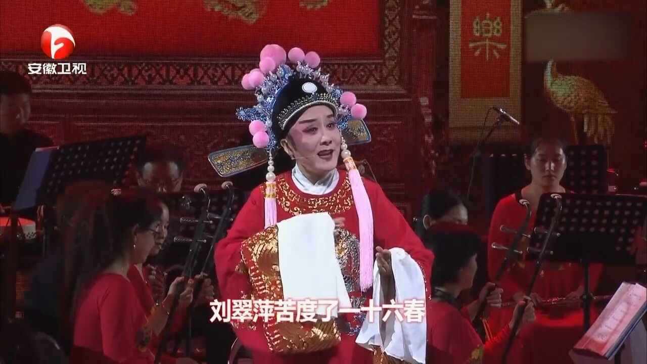 黄梅戏《女驸马》选段,孙娟真情流露,韵味浓厚丨花戏楼