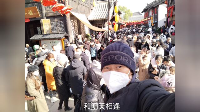 象山一哥尹毛毛宁波市象山县新桥镇象山影视城内襄阳城街道