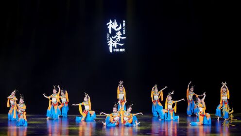 中国舞《千年之约》节选