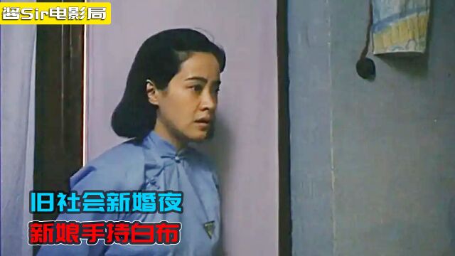 女人被卖给50多岁老光棍,彻底扒开扭曲的人性1