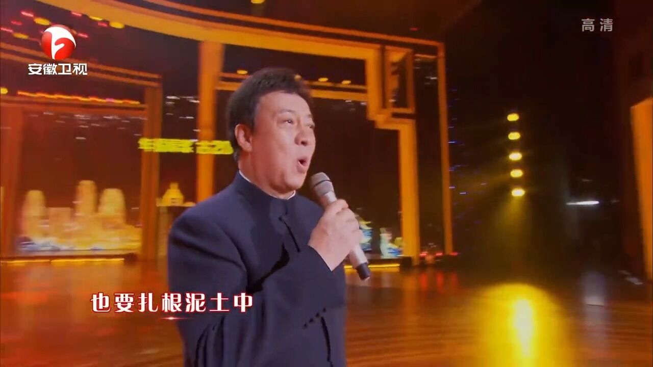 吕继宏嗓音浑厚,演唱《咱老板姓》,歌曲声声入人心|晚会