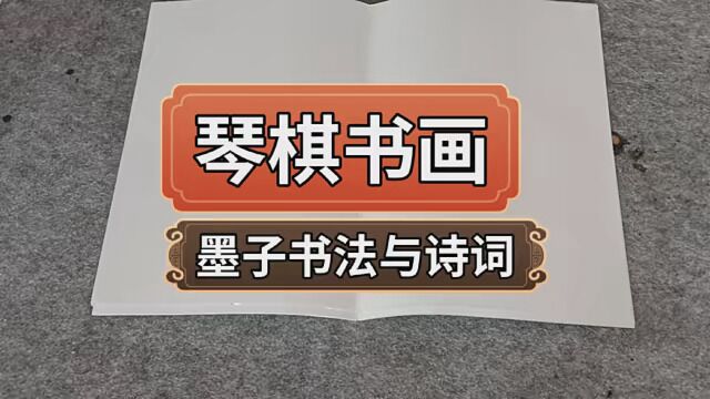 行书 #毛笔字 #软笔书法 #民间高手