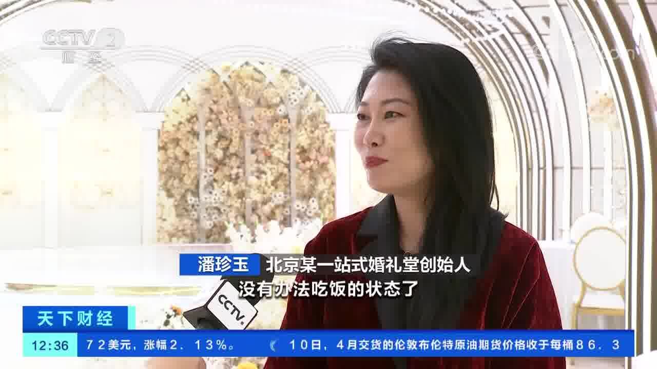 北京婚礼场地预订火爆 行业面临人员短缺