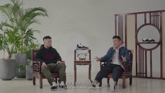 陈冠希分享 CLOT x Nike Cortez「功夫鞋」设计灵感