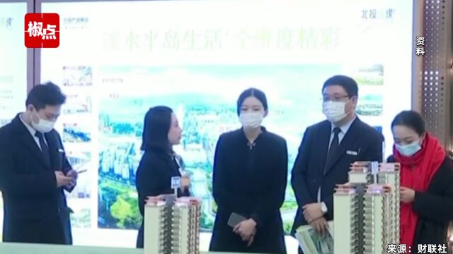 房贷年龄期限可延至80岁?中信银行:贷款人年龄不超70岁没有变