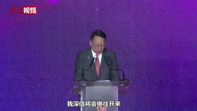 香港中文大学启动60周年校庆活动