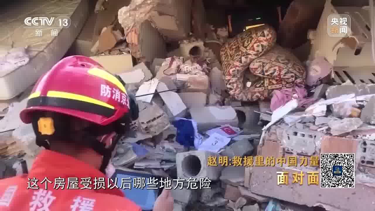 面对面丨与时间赛跑的中国救援力量 独家专访中国救援队队长赵明