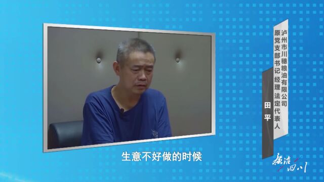 一个拉杆箱竟藏了41万现金……泸州一粮企经理被查!