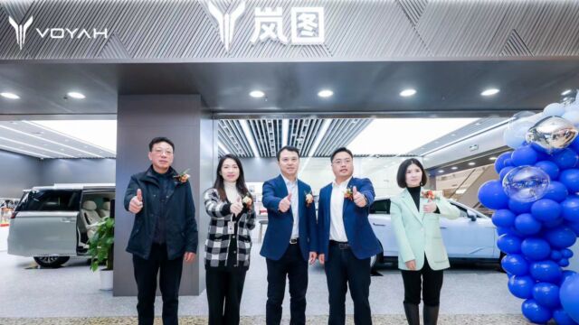 同城共贺 岚图空间武商梦时代店开业