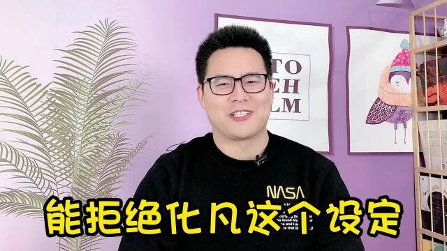 网文圈四大经典名场面,号称迷倒书虫无数,哪个让你印象最深?