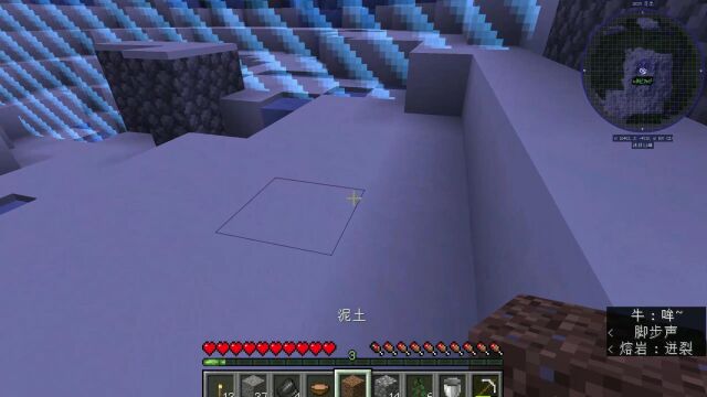 我的世界Minecraft被囚禁的世界二上