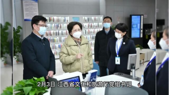 【要闻】梅亦赴省文化和旅游厅驻省政务服务中心调研