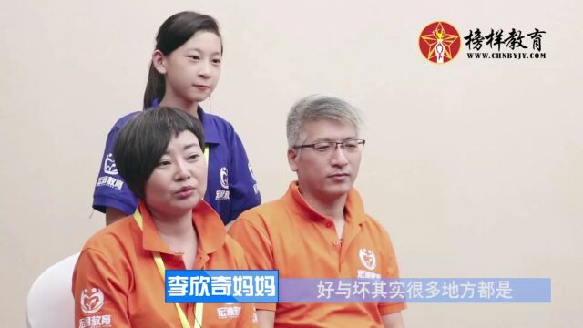 家长收获分享李煜老师《王者思维》梦想亲子营孩子改变大有目标有梦想爱上了学习