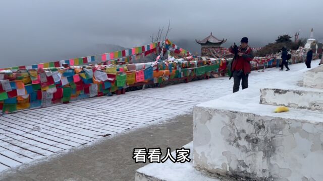 梅里雪山最佳观景台雾浓顶