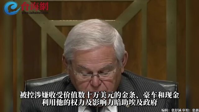 美议员收贿遭起诉 蔡正元爆曾窜台推销波音:索求未遂秒翻脸