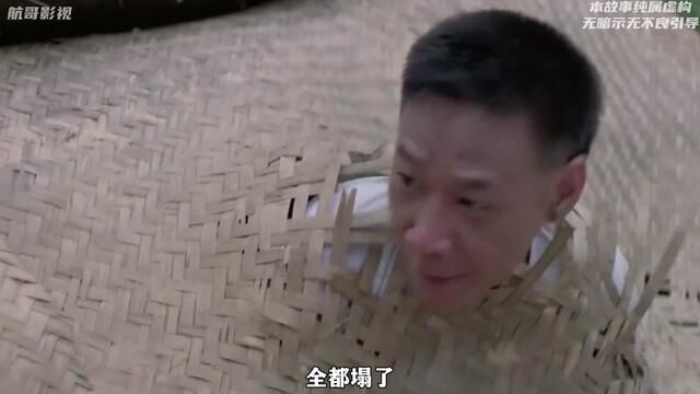 “颜色程度八颗星的绝版犯罪片只可以题材敏感看过的人很少” #经典港片 #影视解说 #何家驹