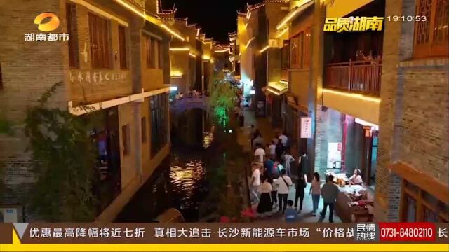 湖南:第二批改造提升试点步行街名单发布