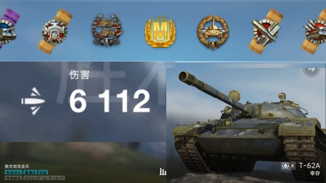 WOTB【图鉴】T62A的诞生(上)