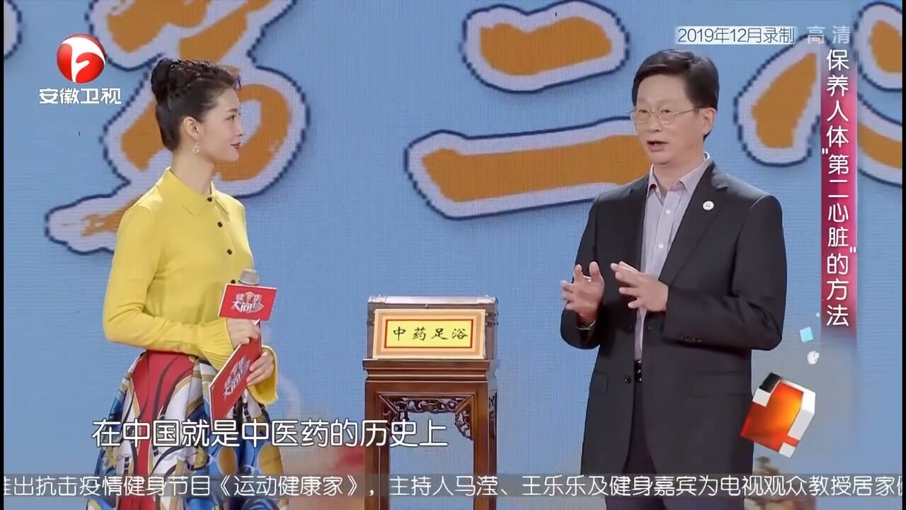 泡脚历史悠久,好处多多,中医告诉你丨健康大问诊