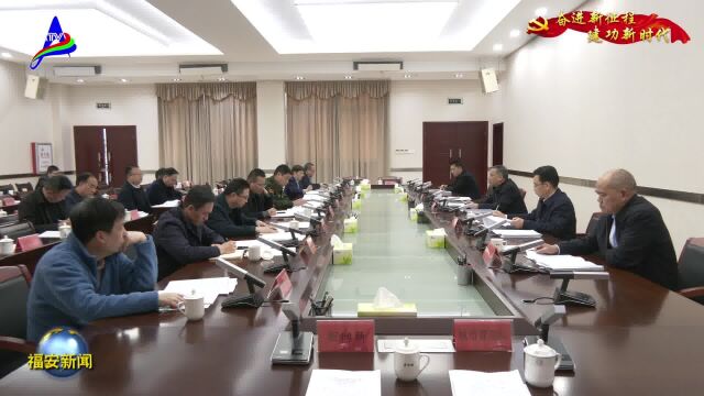 20230221市委理论学习中心组召开学习会