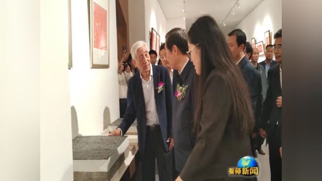 传承与发展——首届国际书法嘉年华活动周在偃师开幕