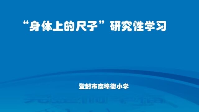 测量登封地标性建筑