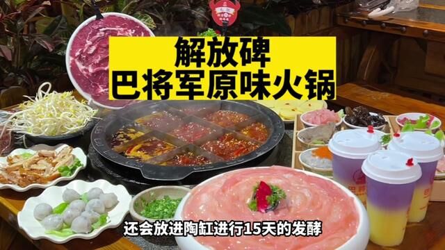 来解放碑怎么能不吃重庆非遗传承的火锅呢?#火锅 #国庆吃喝玩乐节 #重庆 #一起吃火锅 #国庆嗨吃指南