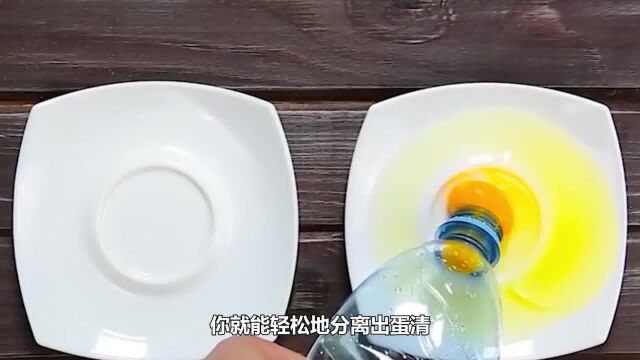 简单孩子在家就能玩的小实验,让孩子边动手边动脑,激发创造力!