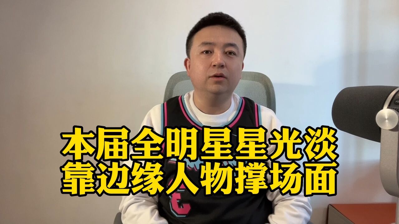 落选秀阿尔瓦拉多、发展联盟网红麦克朗拯救今年NBA全明星