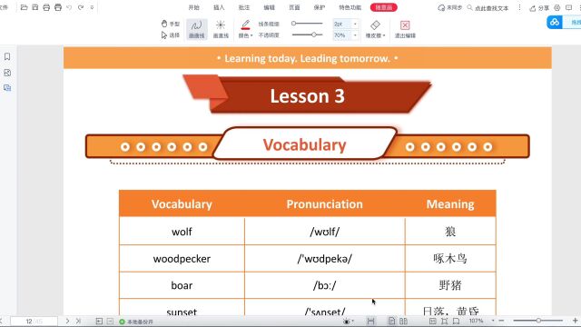 SM 4 T4词汇预习 lesson 3