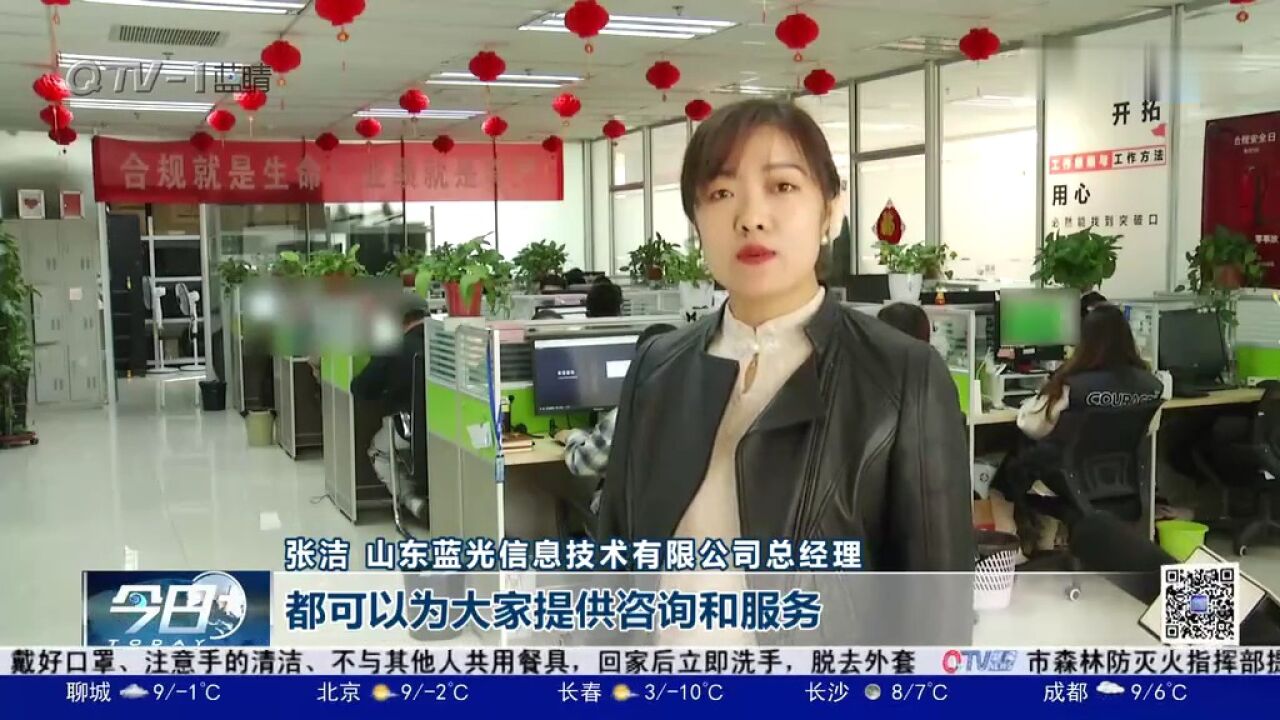 张洁:发挥部队“本领”,打造一流金融服务企业