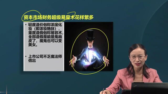 2023年注册会计师 审计 零基础入门班dalzq