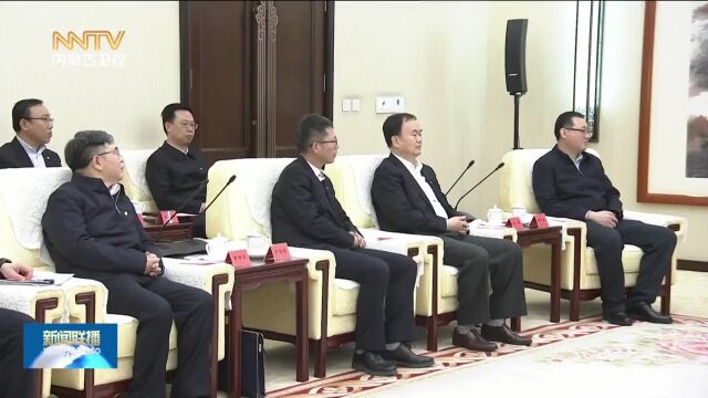 中国交通建设集团来我区洽谈合作 孙绍骋王莉霞会见王彤宙