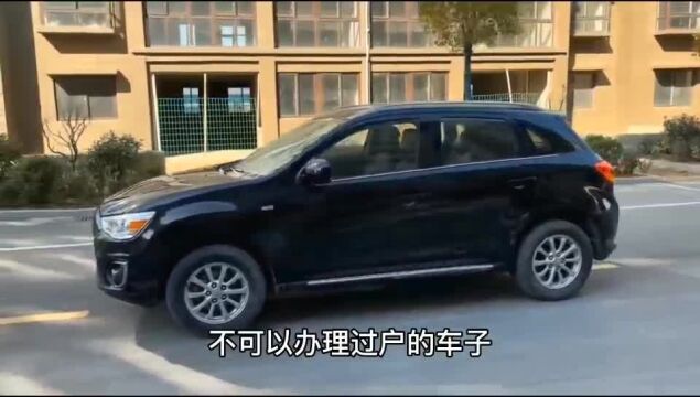 正规抵押车如何保障自身权益?