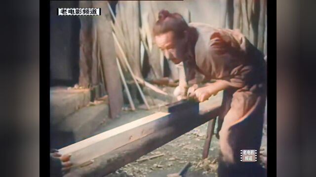 这部1958年的老电影有谁看过吗