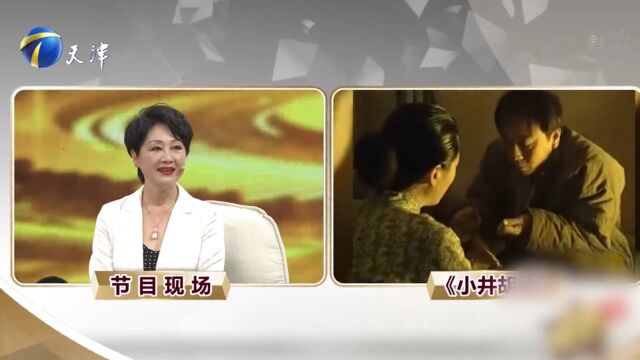 演员毕彦君惊喜到访,与王姬曾饰演夫妻,两人合作十分默契丨你看