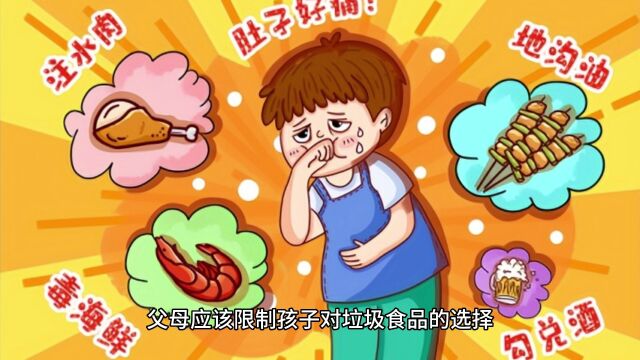 长假到来!休闲时“垃圾食品”知多少?健康还得看航天员能量餐