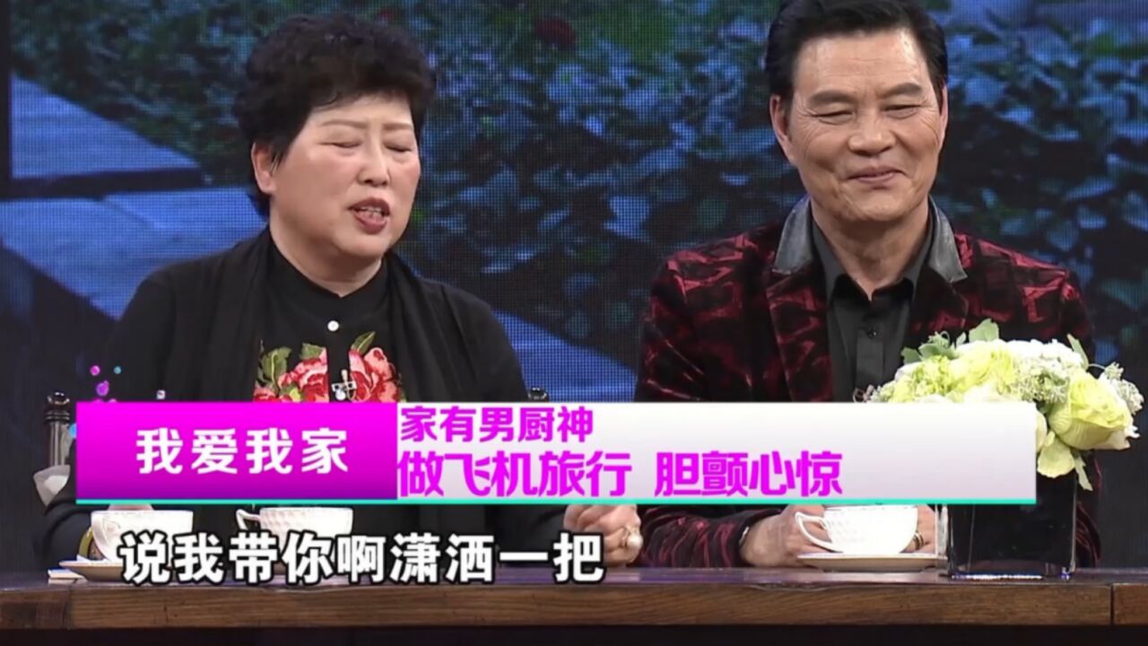 娱乐大爆料,演员莫元季娶妻只花50元,如今恩爱依旧