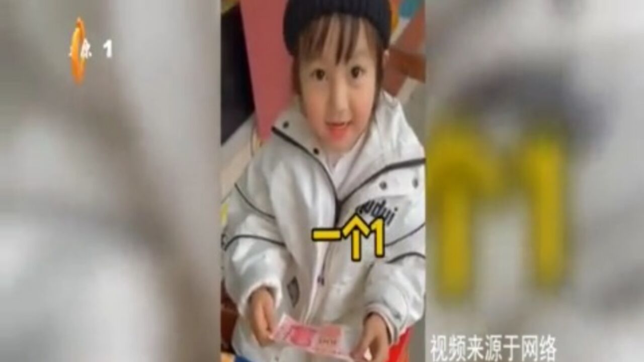 如何拿走孩子压岁钱视频火爆全网!现实生活中,你会这样做吗?