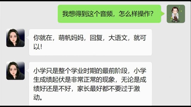 网红姜天一老师,人文素养+历史6套vip课程