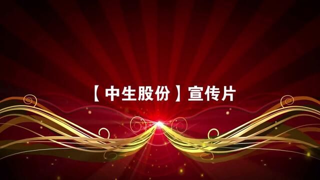 它是14亿国人的疫苗生产商,关爱生命,呵护健康,他一直在行动! #宣传片拍摄 #宣传片 #企业宣传短片 #企业