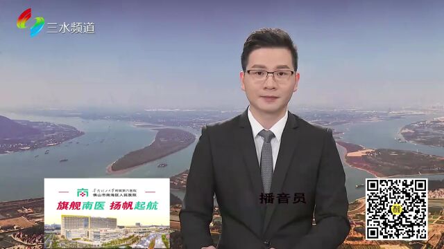 春天,就来三水线打卡吧!佛山50公里徒步预报名开启