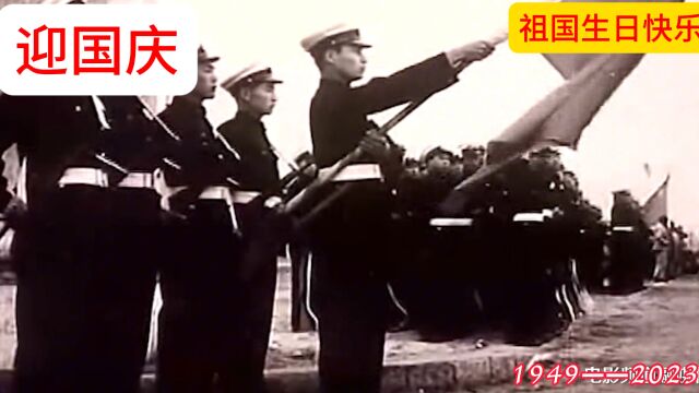 为祖国点赞欢度国庆