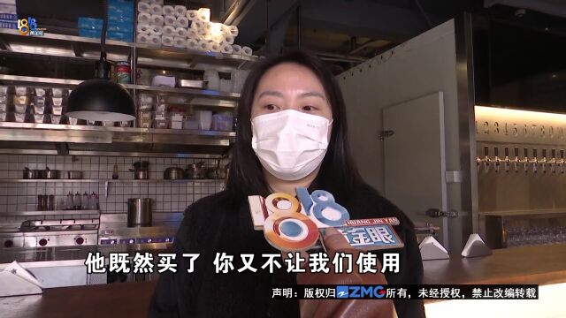 秒杀券被倒卖,商家怕遭差评予以核销遭处罚