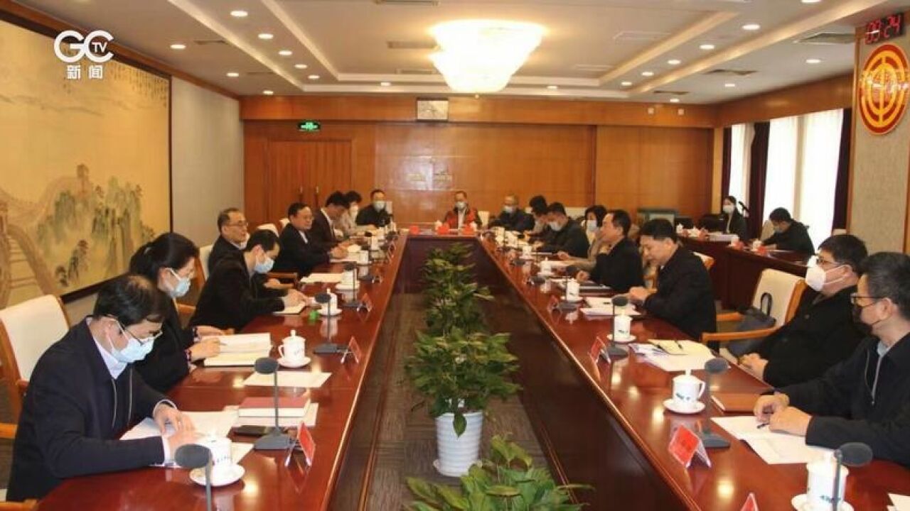 国家林草局和中国农林水利气象工会第二十一次联席会议在京召开