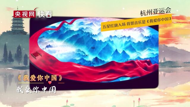 五首国民级BGM回顾74年间值得铭记的瞬间