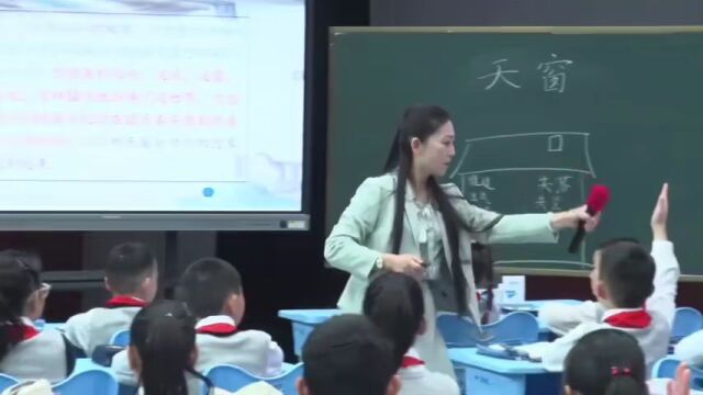 江苏省第23届青年教师小学语文优课评选活动(二)